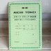 画像15: AICHI　TOKEI　愛知時計　クオーツクロック　時報打・飾りふり子付き　置き時計　ユーズド品