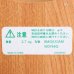 画像8: シチズン　atimont　アティモント　木製　棚付きウォールクロック　インテリア時計　ユーズド品