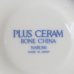 画像5: NARUMI　鳴海製陶　ペア　エスプレッソカップ＆ソーサー　PLUS　CERAM　未使用品 (5)