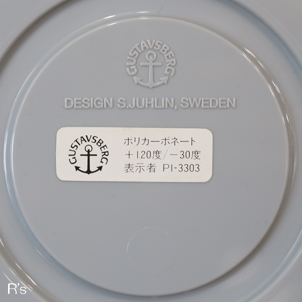 スウェーデン GUSTAVSBERG グスタフスベリ カップ＆ソーサー ブルーグレー S.Juhlin 未使用品（ヌ4087） - リユース