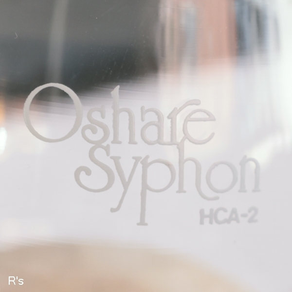 Hario ハリオ Oshare Syphon コーヒーサイフォン BCA-2 HCA-2 花柄 ユーズド品（冷2000） - リユース