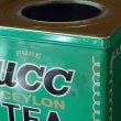 画像5: UCC　CEYLON　TEA　レトロ缶　ユーズド品