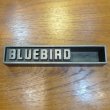 画像2: BLUE BIRD　ブルーバード　インゴット（鋳造）灰皿（？）　未使用品（U809）