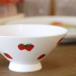 画像1: レトロ　RoyalChina　ご飯茶碗　いちご柄　未使用品