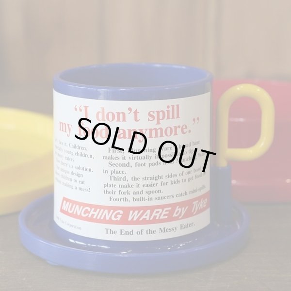 画像4: Tyke　MUNCHING 　WARE　子供用食器セット　未使用品（サ2234）