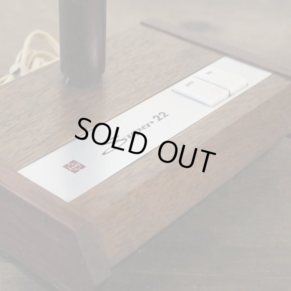 画像5: ナショナル　レトロ　スタンドライト/デスクライト　Super22　ユーズド品