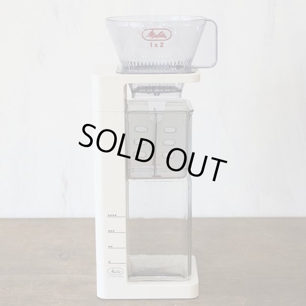 画像5: メリタ　アイスコーヒーメーカー　4杯用　未使用品　箱付き（箱3　2441）