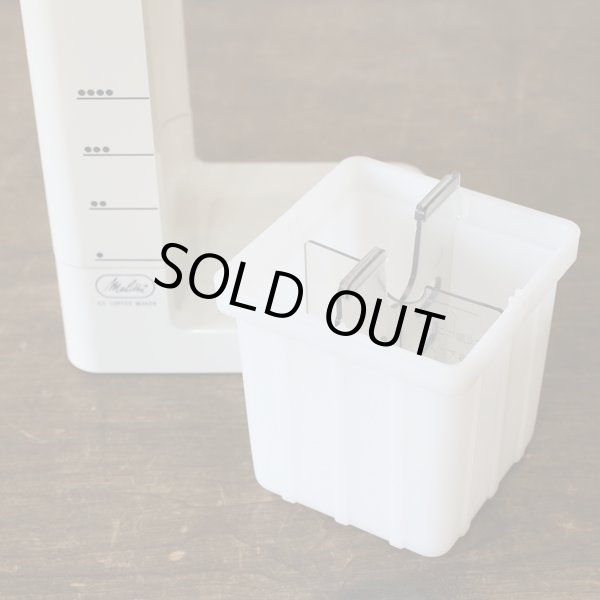 画像6: メリタ　アイスコーヒーメーカー　4杯用　未使用品　箱付き（箱3　2441）