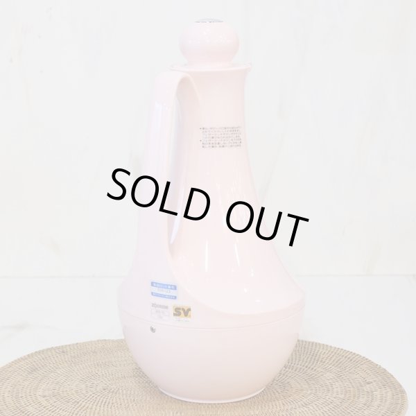 画像4: 象印マホービン　卓上魔法瓶　ポットスワン　AFK-10　未使用品（テ2687）