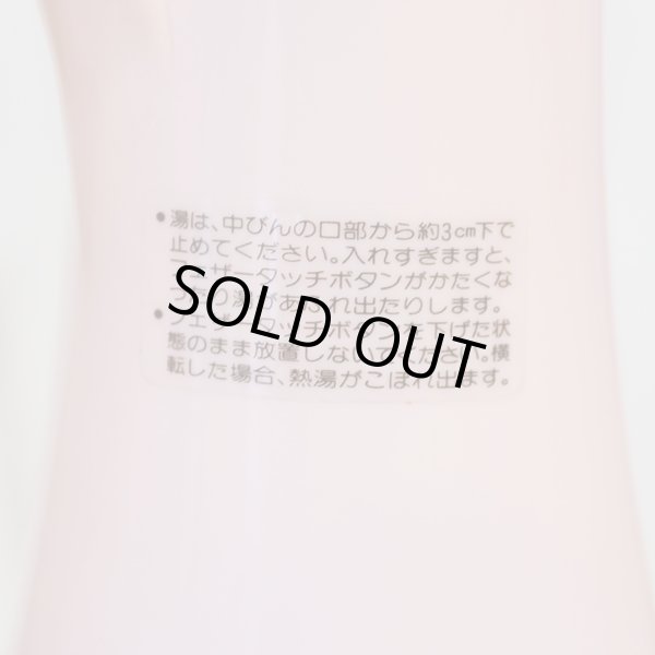 画像5: 象印マホービン　卓上魔法瓶　ポットスワン　AFK-10　未使用品（テ2687）