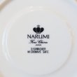 画像7: NARUMI　鳴海製陶　Fine China　ティーカップ＆ソーサー　レトロ　ブルー花柄　未使用品（箱2　2748）