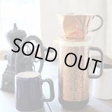 画像: 銅製　コーヒードリッパー　Boutique Cafe　未使用品