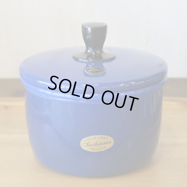 画像2: タチバナ　K&Y　ホーローキャニスター/小物入れ　青　未使用品（ミ2838）