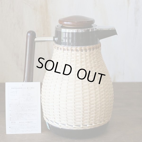 画像3: マーシャン　籐美ポット/卓上魔法瓶　SR-750　未使用品（ ち 2950）