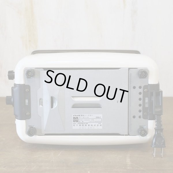 画像7: ナショナル　電気トースター　レトロ　ポップアップトースター　NT-811R　自動式　ユーズド品（マ3033）