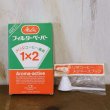 画像18: メリタ　コーヒーセット　1×2　イエロー　未使用品　箱付き（あ上3030）