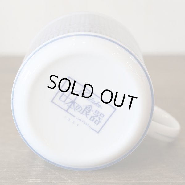 画像6: ノリタケ　日本の食器　マグカップ　未使用品（タ3049）