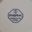 画像7: Sango　三郷陶器　カップ＆透かしソーサー　EUROPEAN　青花　未使用品（ふ3126）