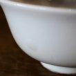 画像7: 統制陶器　ご飯茶碗　岐1072　花柄　アンティーク品（ン3120）