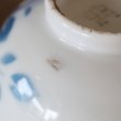 画像8: 統制陶器　ご飯茶碗　岐1072　花柄　アンティーク品（ン3120）