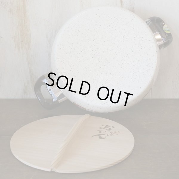 画像5: ヤマヒロ　レトロ　おでん鍋　幾何学模様　未使用品（ n 3203）