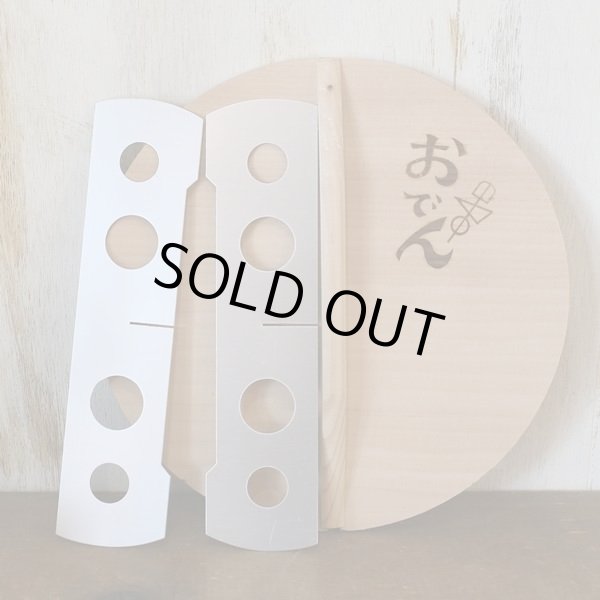 画像6: ヤマヒロ　レトロ　おでん鍋　幾何学模様　未使用品（ n 3203）