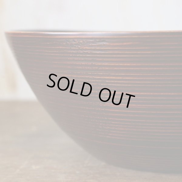 画像3: 工房やまと　ヤマト小椋商店　ろくろ目鉢　ユーズド美品（ン3364）