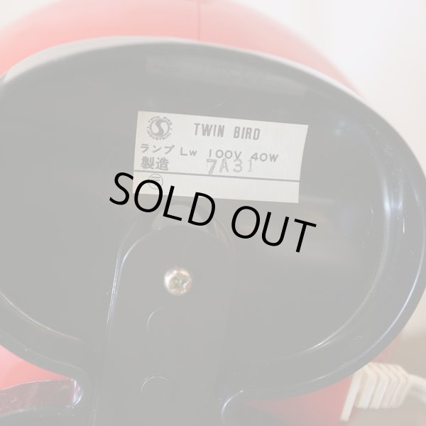 画像6: ツインバード　仲良しシリーズ　クロックライト　ロボ丸君　時計付きスタンドライト　未使用品（BB3408）