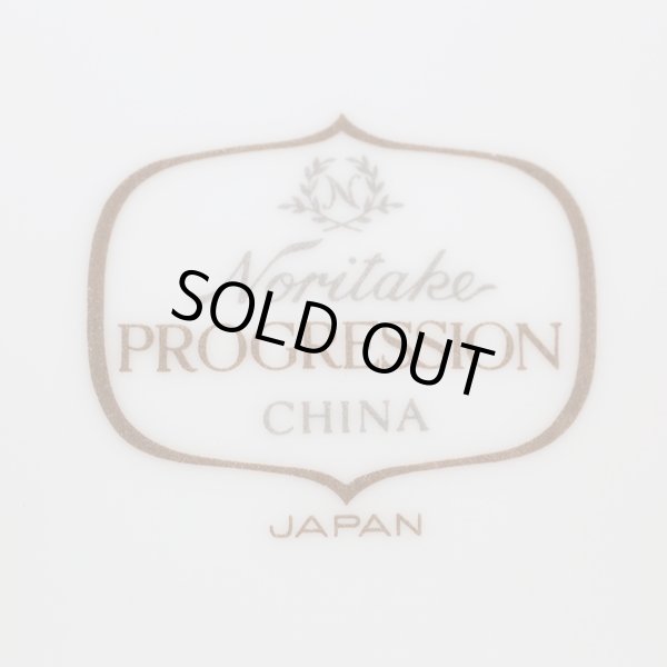 画像6: ノリタケ　PROGRESSION　サラダボウル/シリアルボウル　デイジーブルー　未使用品（へ3497）