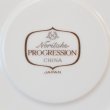 画像7: ノリタケ　PROGRESSION　レトロ　コーヒーカップ＆ソーサー　和花柄　未使用品（店67）