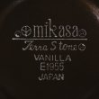 画像7: MIKASA　ミカサ　Terra Stone　コーヒーカップ＆ソーサー　VANILLA　E1955　未使用品（よ6 M9　3590）