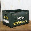 画像1: ゼブラボールペン　古いボテ箱　緑　ユーズド品（店3623）