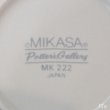画像6: MIKASA　ミカサ　手付きスープカップ　Potter's Gallery　MK222　葉柄　未使用品（ソ3674）