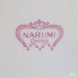 画像6: NARUMI　鳴海製陶　キャニスター/蓋付き小鉢　ピンク　葉柄　未使用品（ミ3684）
