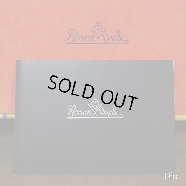 画像9: ドイツ　Rosenthal　ローゼンタール　studio-line　ペアマグカップ　ラブストーリー　未使用品　箱付き（わ3743）