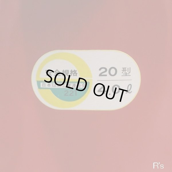 画像4: フジイ　ホーロータンク/キャニスター　エナメルウェア　ラモーナ　Deluxe　赤　未使用品（モ3855）