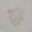 画像6: SONE　ソネチャイナ　APOLLO STONE　プレート/中皿　by ATELIER　ブラウン　ダブルライン　未使用品