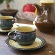 画像1: Sango　三郷陶器　KOYO　ストーンウェア　コーヒーカップ＆ソーサー　深緑×辛子色　未使用品（た3930）