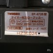 画像11: ツインバード　タイマー付スロークッカー　EP-4728型　オレンジ　ユーズド美品　取扱説明書付　幸せなレシピ付