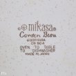 画像6: MIKASA　ミカサ　Cordon Bleu　プレート/大皿　BOKHARA　CG504　未使用品（箱8　3949）