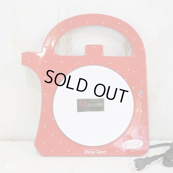 画像3: レトロ　漆創芸　電気保温トレー/ポット型トレイ　FFO-85　ほっかほか　ハート柄　赤　未使用品（ア3951）