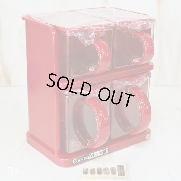 画像2: Cooking　MATE-B　レトロ　調味料保存ケース4個セット　調味料ラック　赤　仕分けシール付き　未使用品（ネ4102）