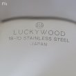 画像6: LUCKYWOOD　ラッキーウッド　アローロシリーズ　丸型アイスペール　18-10ステンレス　未使用品（め 4141）