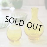 画像: HIROTA　GLASS　廣田硝子　BYRON　ウォーターピッチャー＆カップ　アンバー　No.150　箱付き　未使用品（U上4208）