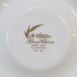 画像7: MIKASA　ミカサ　NARUMI　Bone china　カップ＆ソーサー　EASTWIND　A4-181　未使用品（な4287）