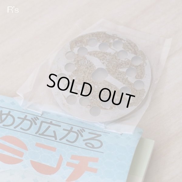 画像8: カロリミンチ　レトロミンサー　オレンジ　未使用品　箱付き　レシピ付き（オ4376）