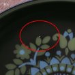画像4: MIKASA　ミカサ　プレート　大皿　Majorca　GALLIANO　7508　花柄　未使用品（テ4519）