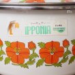 画像3: NIPPONIA　ニッポニア　ホーローウェア　レトロ　両手鍋　20ｃｍ　オレンジ花柄　未使用品（u4523）