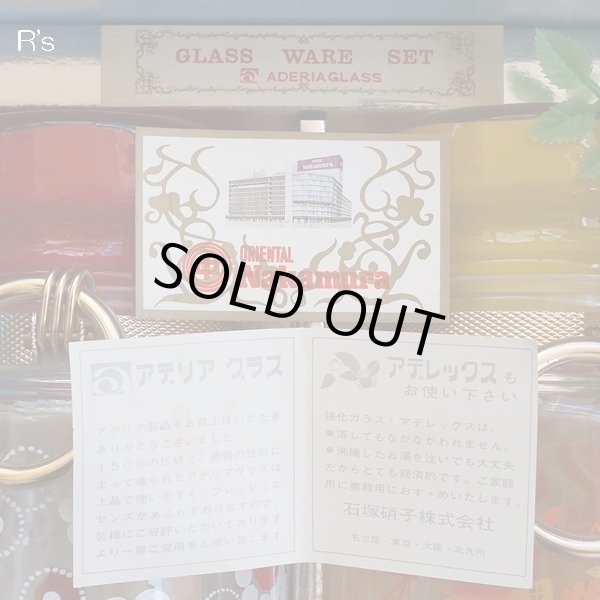 画像3: 石塚硝子　アデリア　ホームジャーセット　ガラスキャニスター2個セット　花まわし＆花つみ　未使用品　箱付き（箱12　4562）