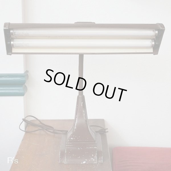 画像2: アメリカンヴィンテージ　蛍光灯2灯スタンドライト　ブラウン　ユーズド品（店4589）